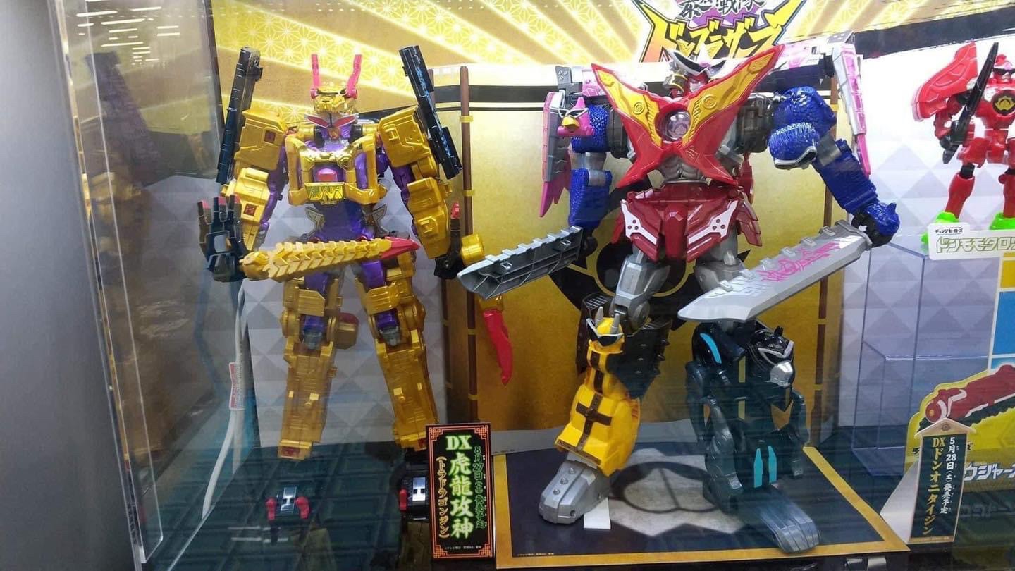 Avataro Sentai Donbrothers - DX Toradoragonjin by Bandai