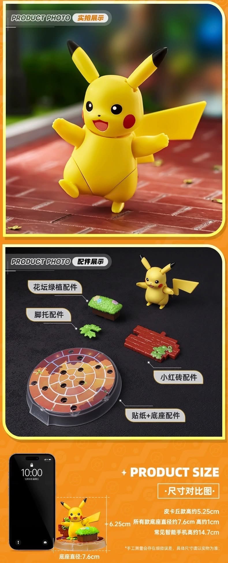 Pre-order : Blokees Pokemon Classic Version S Plastic Model Kit (Set of 6) by Buluke Blokess Bloks