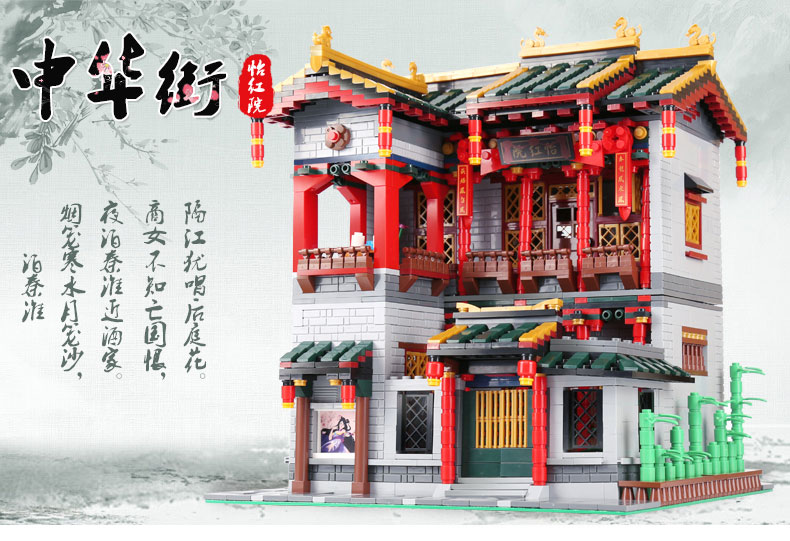 XINGBAO - XB-01003 Yihong Brothel - 3,320pcs