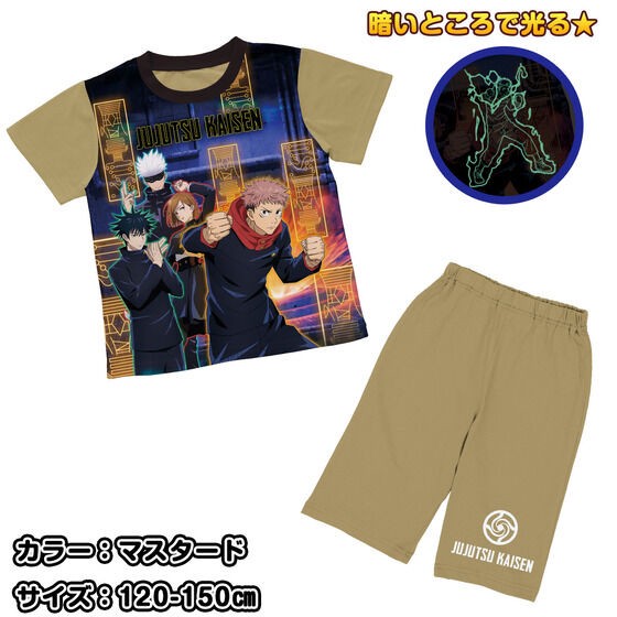 PRE-ORDER : Jujutsu Kaisen (Boy) Shining Pajamas