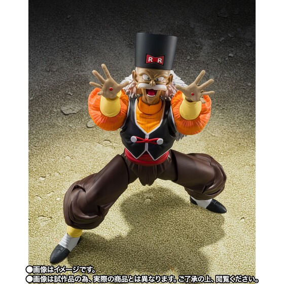 PRE-ORDER : S.H.Figuarts Android 20 (Dragon Ball Z)