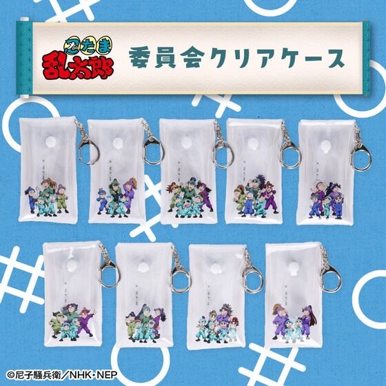 PRE-ORDER : Nintama Rantaro Committee Clear Case (9 types)