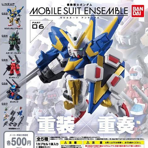$ Mobile Suit Gundam MOBILE SUIT ENSEMBLE 06