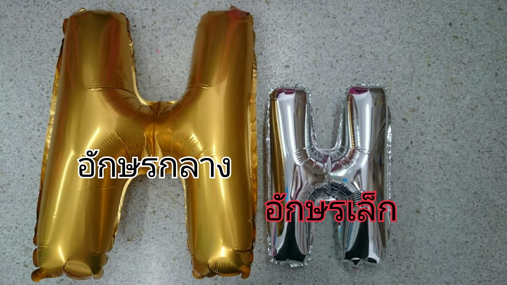 Foil อักษร Size กลางสีทอง