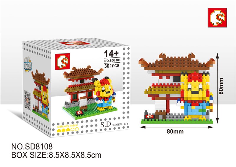 Sembo SD 8105-8110 Pikachu