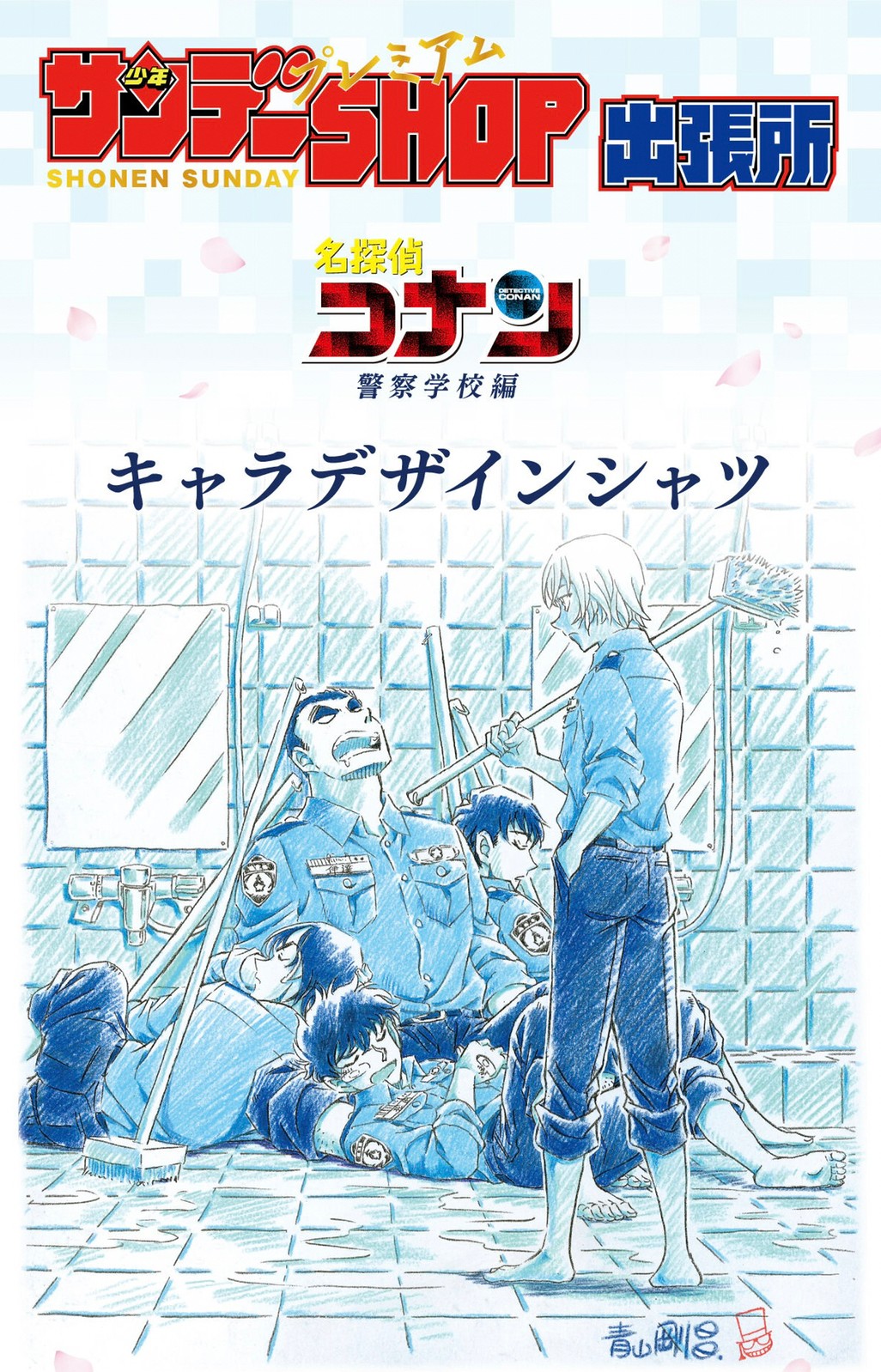 PRE-ORDER : Detective Conan Character Design Shirt