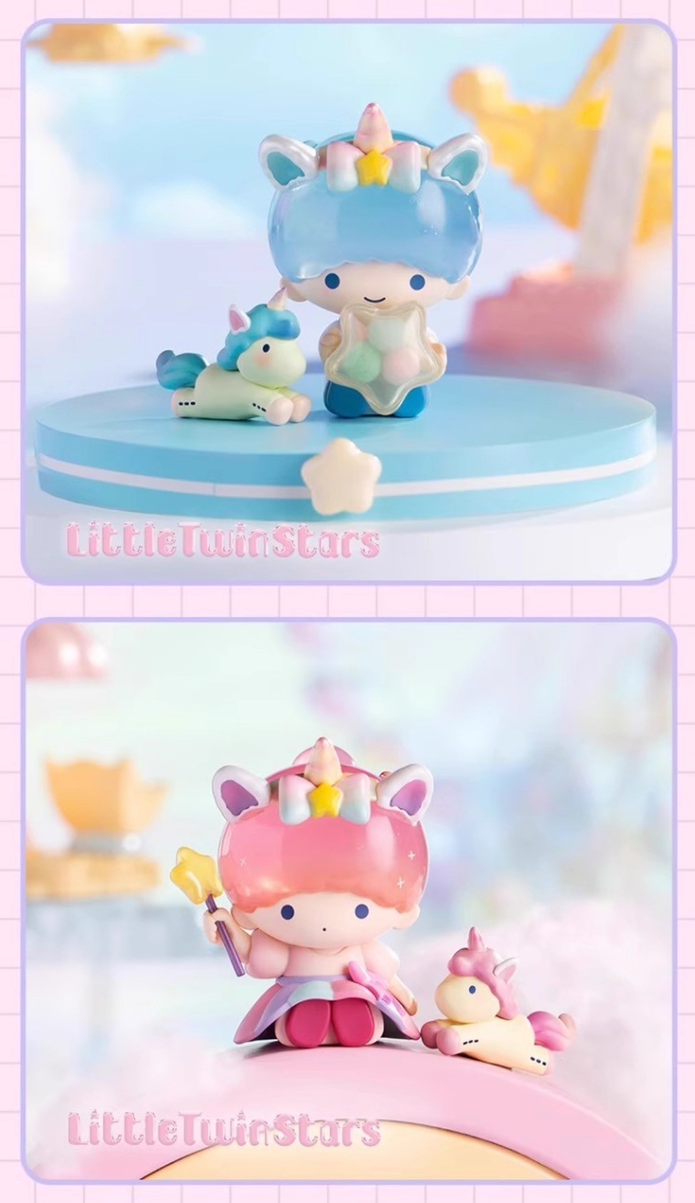 โมเดล ได้ 1 ตัว | Sanrio Characters Fantasy Paradise Series by Miniso