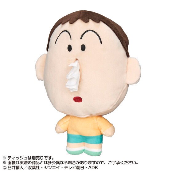 PRE-ORDER : Hanamifubaba~ Bo-chan! Pocket Tissue Cover Sewing