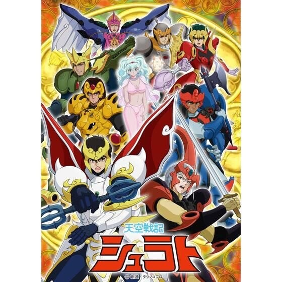 PRE-ORDER : Legend of Heavenly Sphere Shurato Blu-ray MEMORIAL BOX (Special Limited Edition) [A-on STORE Bonus Included]