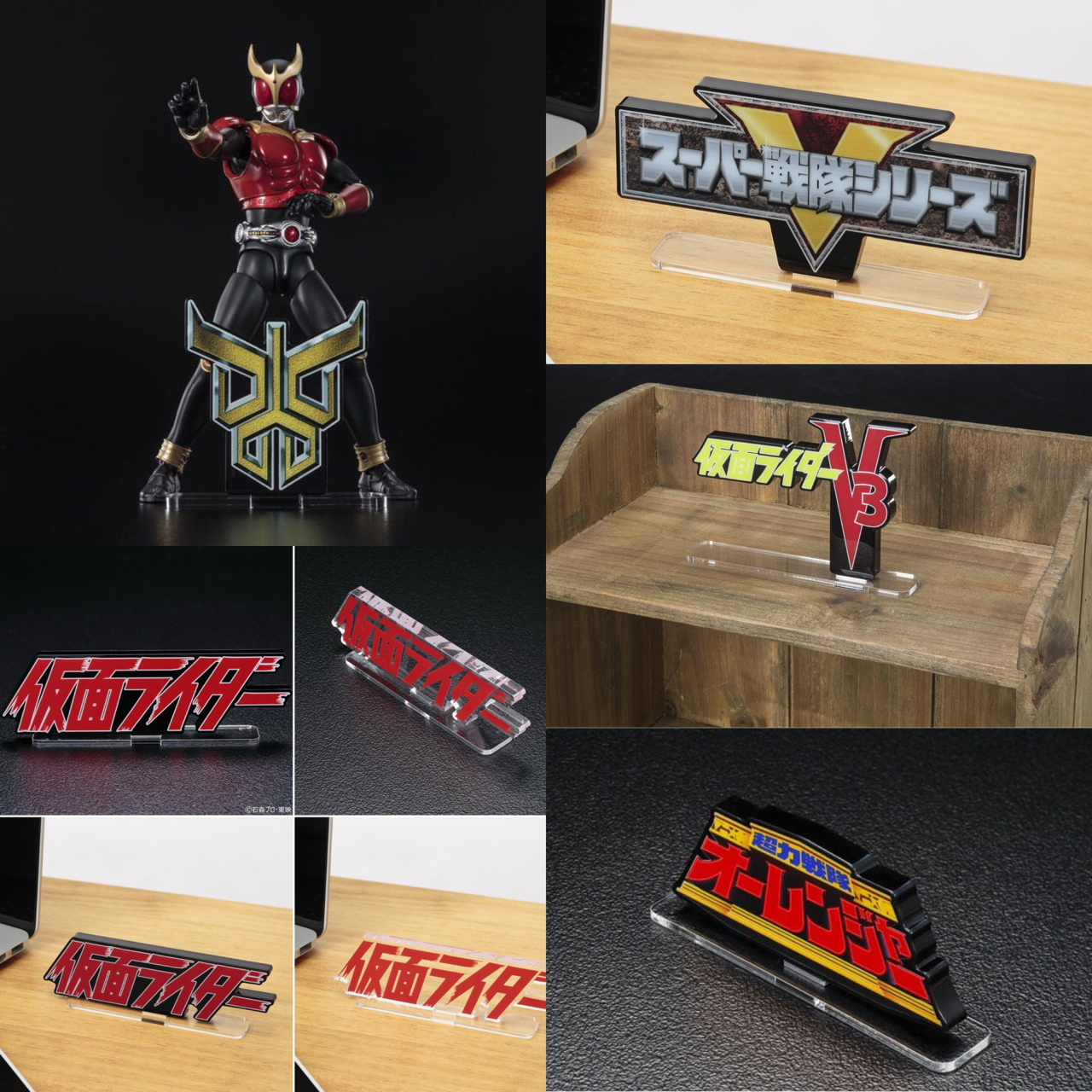 PRE-ORDER : Acrylic Logo Display EX Super Sentai / MASKED RIDER V3 / MASKED RIDER KUUGA Mark / Chouriki Sentai Ohranger