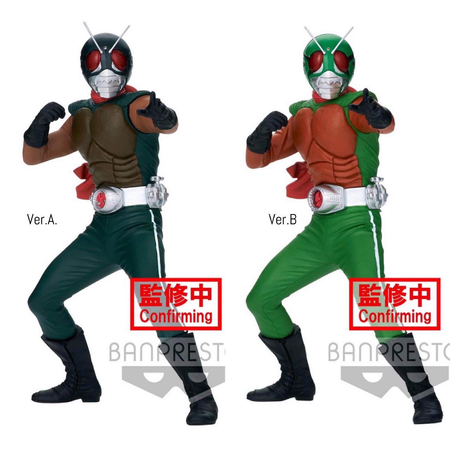 Pre-order : KAMEN RIDER HERO'S BRAVE STATUE FIGURE SKYRIDER (VER.A/B)