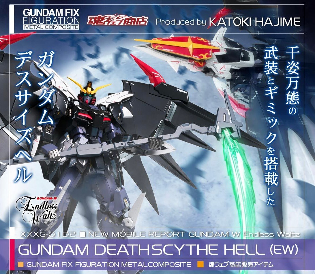 PRE-ORDER : GUNDAM FIX FIGURATION METAL COMPOSITE GUNDAM DEATHSCYTHE HELL EW