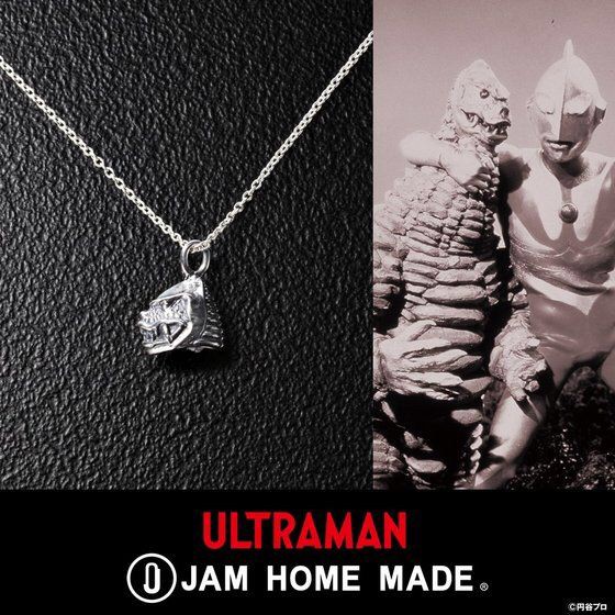 PRE-ORDER : Ultraman Series x JAM HOME MADE Red King Pendant