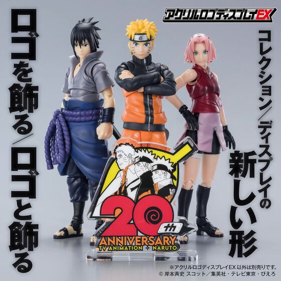 PRE-ORDER : Acrylic Logo Display EX Naruto 20th Logo