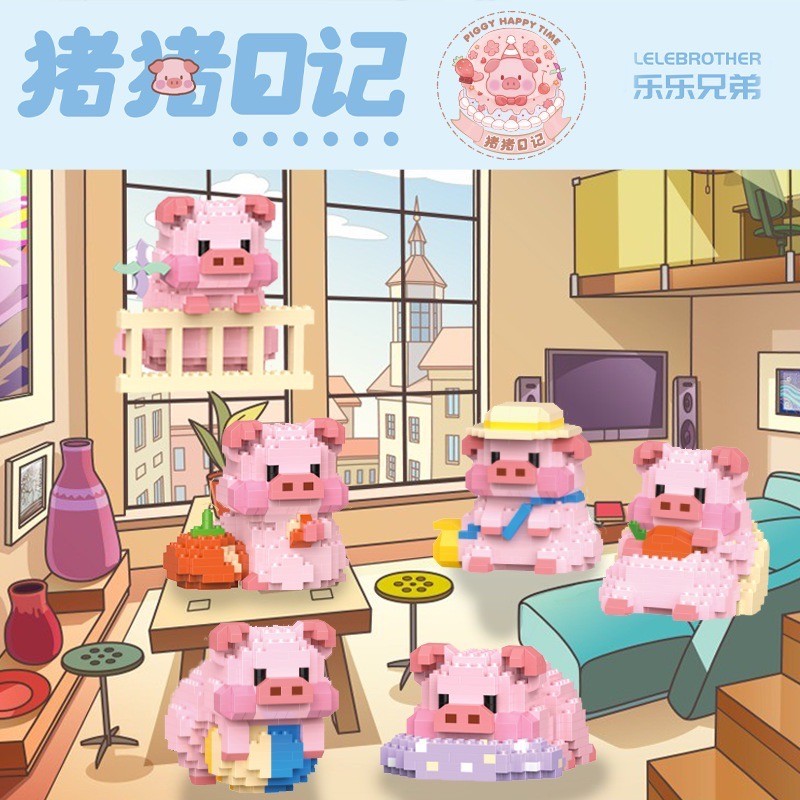 ตัวต่อนาโน Size M - Lele Brother W 1201-1206 Little Pig