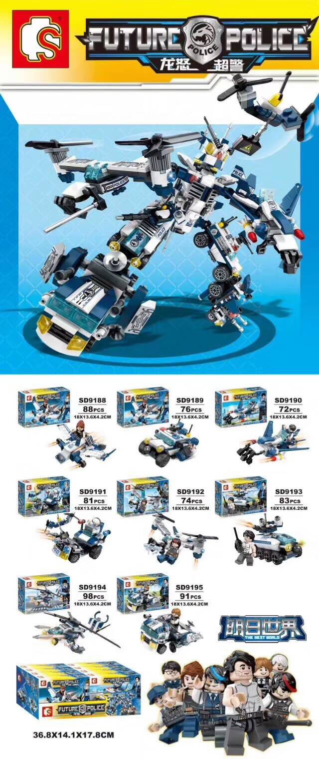 Sembo 9188-9195 Future Police