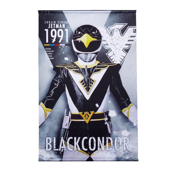 PRE-ORDER : Choujin Sentai Jetman B2 Tapestry All 5 Types