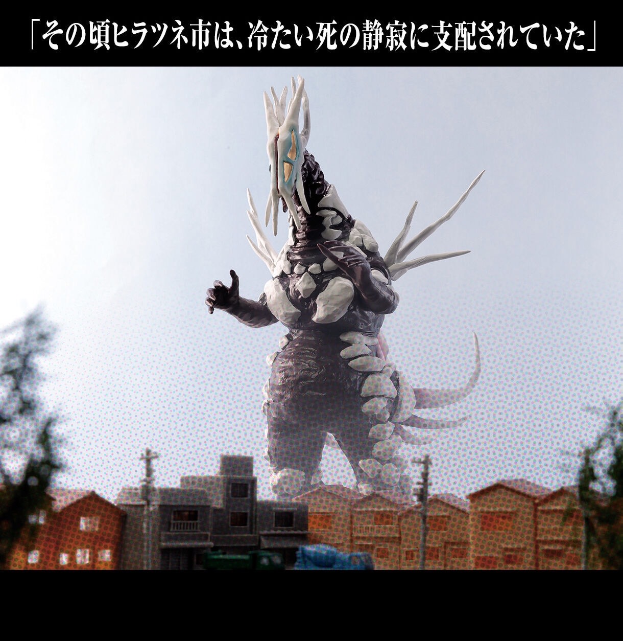 PRE-ORDER : Ultimate Luminous DAICON FILM version Return of Ultraman