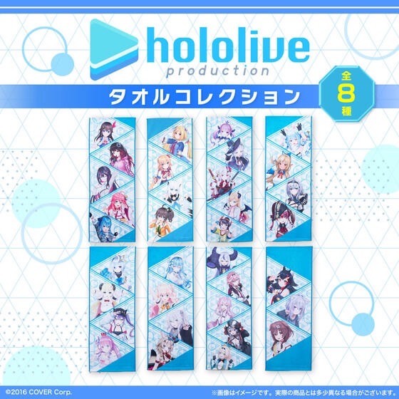 PRE-ORDER : Hololive Face Towel Collection (8 types in total)