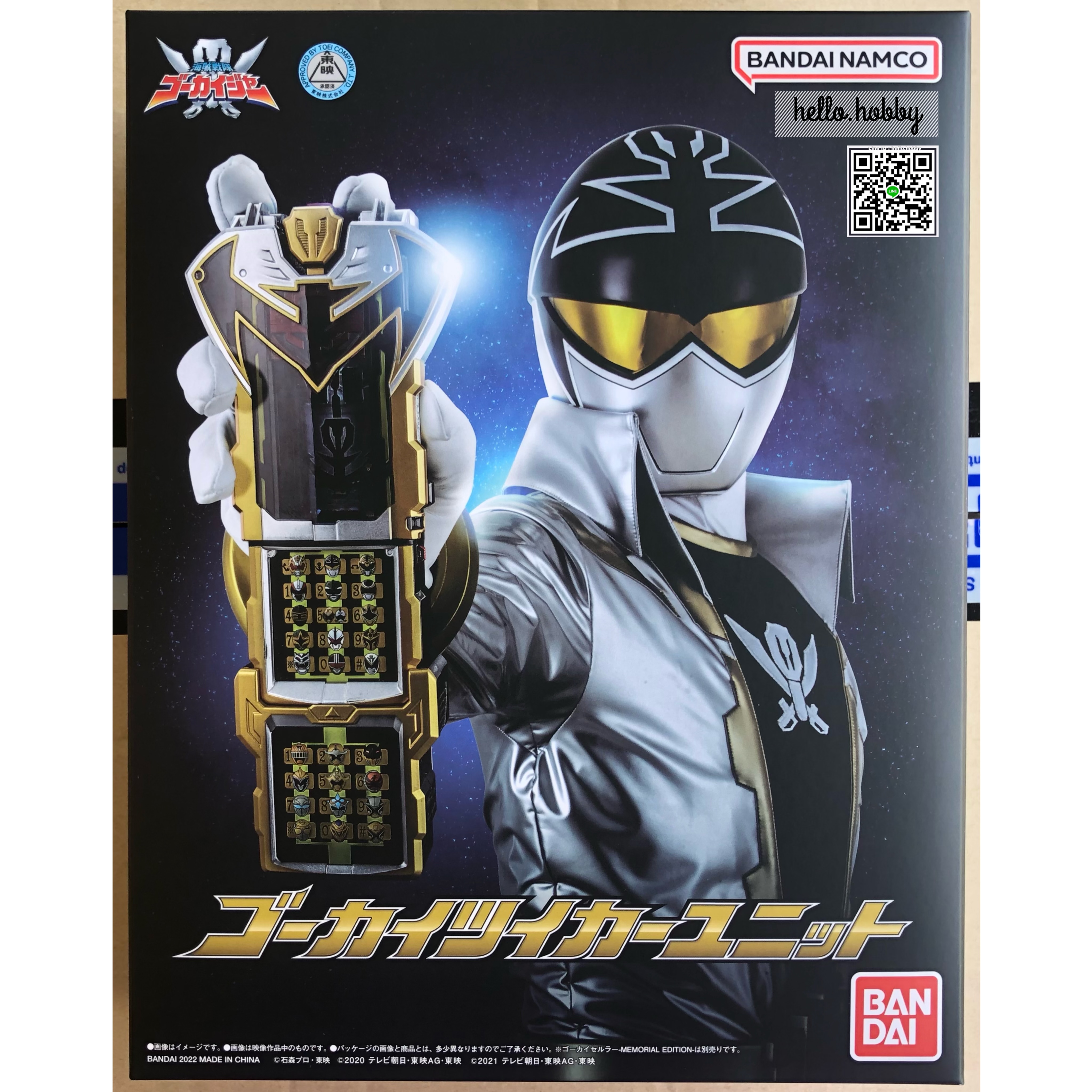 Kaizoku Sentai Gokaiger - Gokai Tsuika Unit -MEMORIAL EDITION- by Premium Bandai (Limited มีกล่องน้ำตาล)
