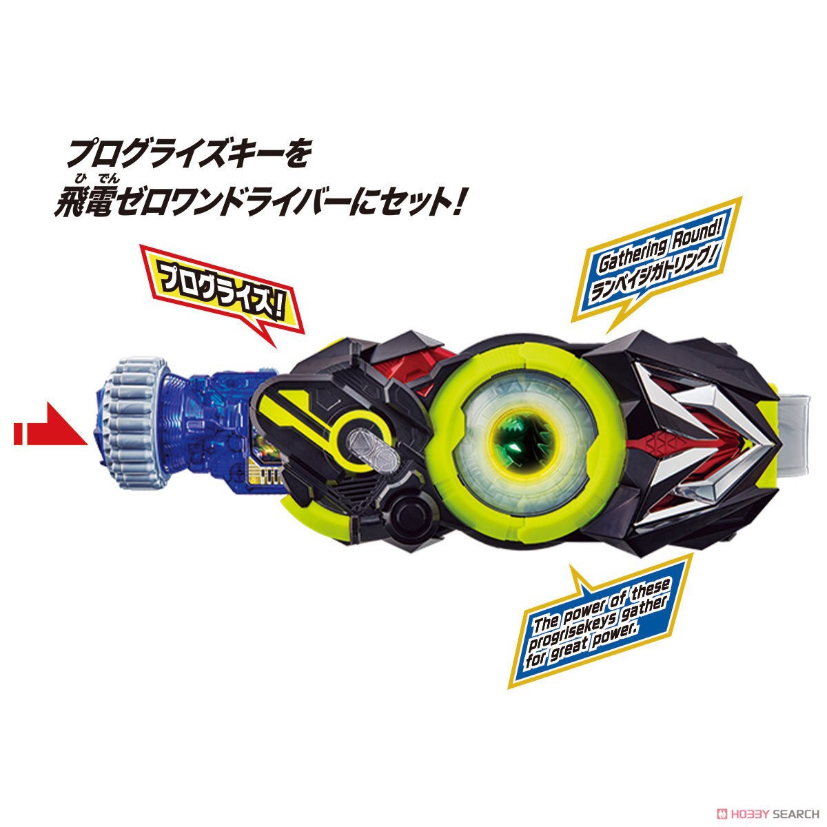 Masked Rider Zero-One - DX Rampage Gatling Progrise Key by Bandai
