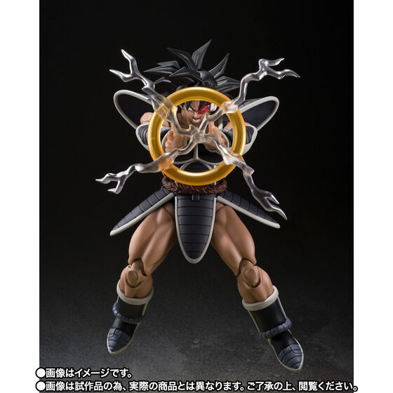 PRE-ORDER : S.H.Figuarts TULECE (Dragonball Z)