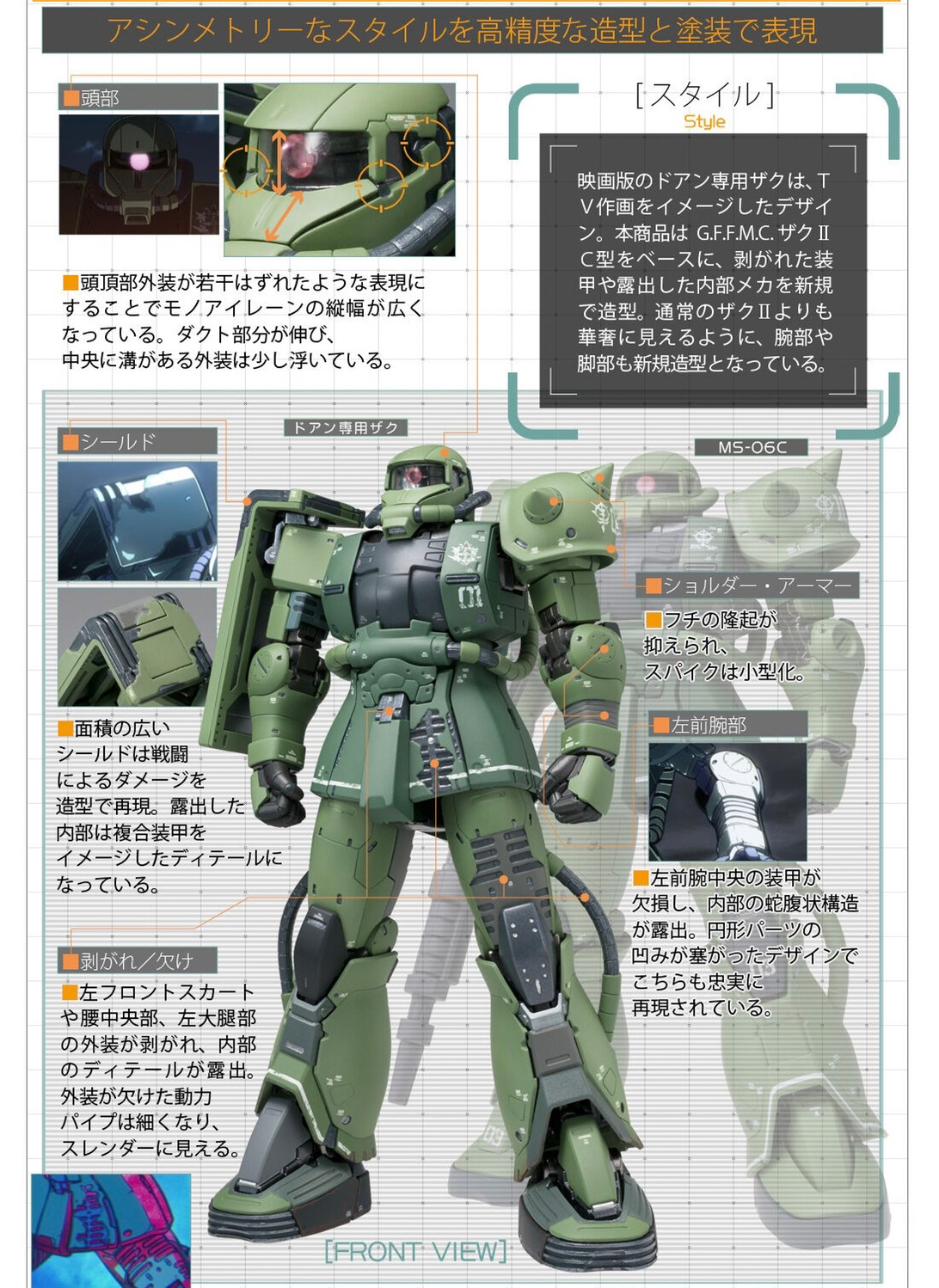 PRE-ORDER : GUNDAM FIX FIGURATION METAL COMPOSITE MS-06F CUCURUZ DOAN'S ZAKU (Cucuruz Doan's Island)