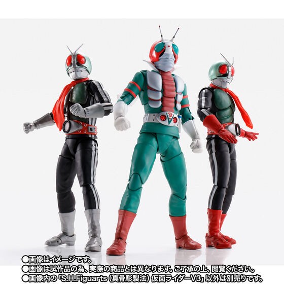 PRE-ORDER : S.H.Figuarts (Shinkoccou Seihou) Kamen Rider V3