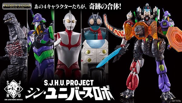 PRE-ORDER : S.J.H.U.PROJECT Shin Universe Robo