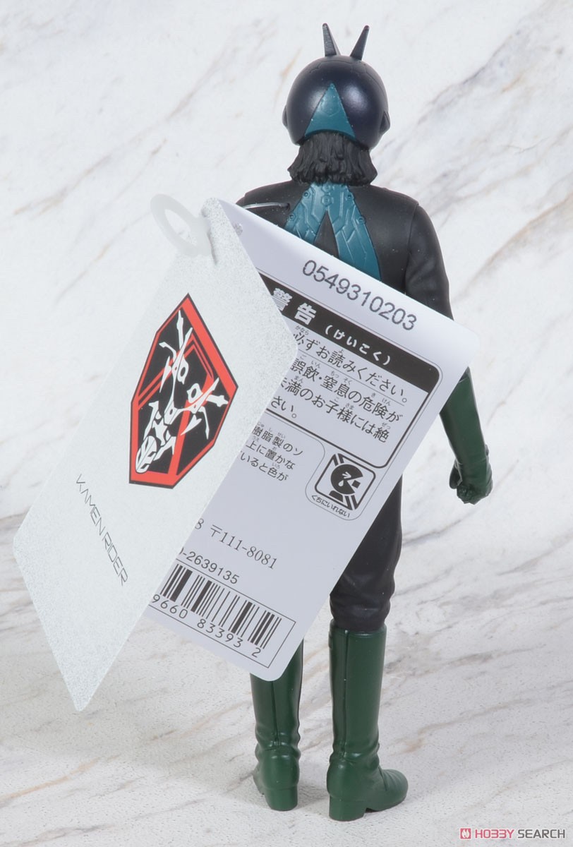Movie Monster Series Kamen Rider (Shin Kamen Rider) by Bandai