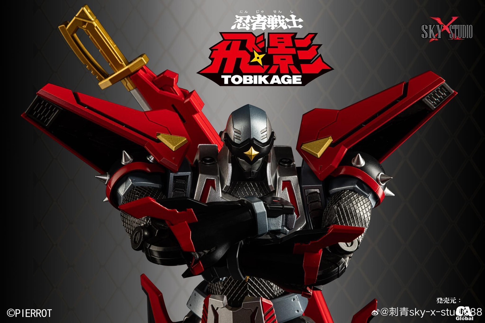 Pre-order : Tobikage Diecast Action Figure by Sky x Studio