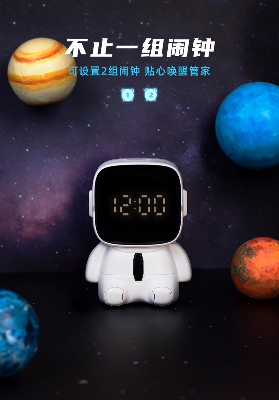 นาฬิกาปลุกตั้งโต๊ะ Astronaut Big Head Alarm Clock