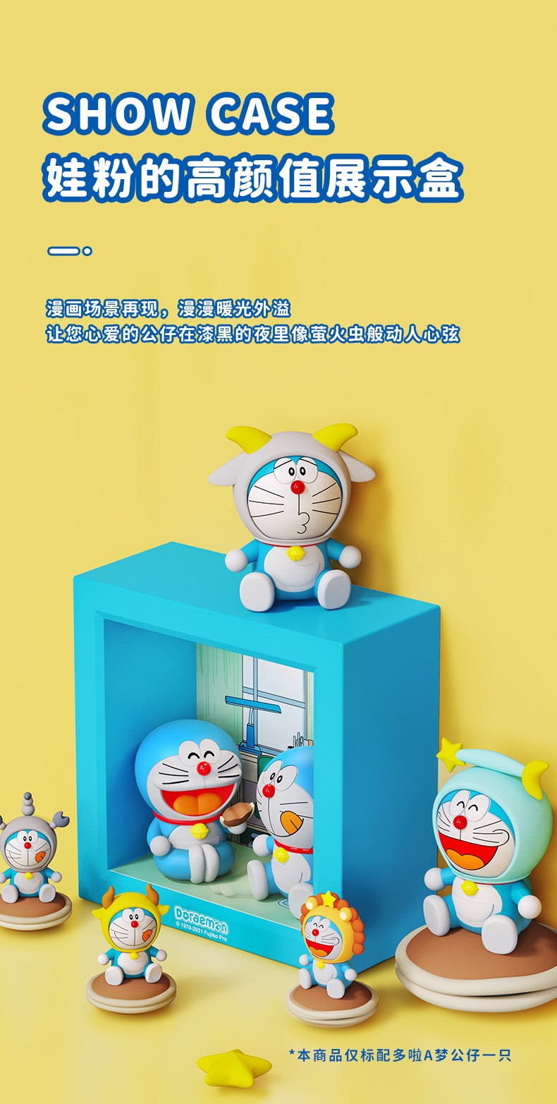 Rock x Doraemon Lamp