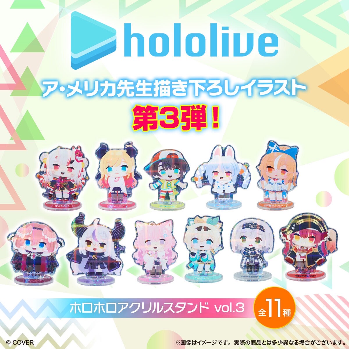 PRE-ORDER : Hololive Holo Holo vol.3