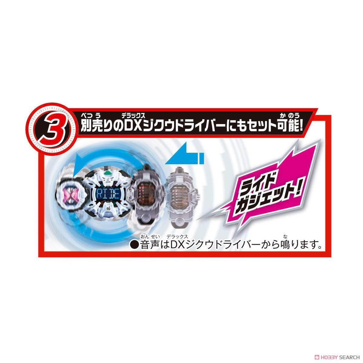 Masked Rider Zi-O - DX Faiz Phone X by Bandai