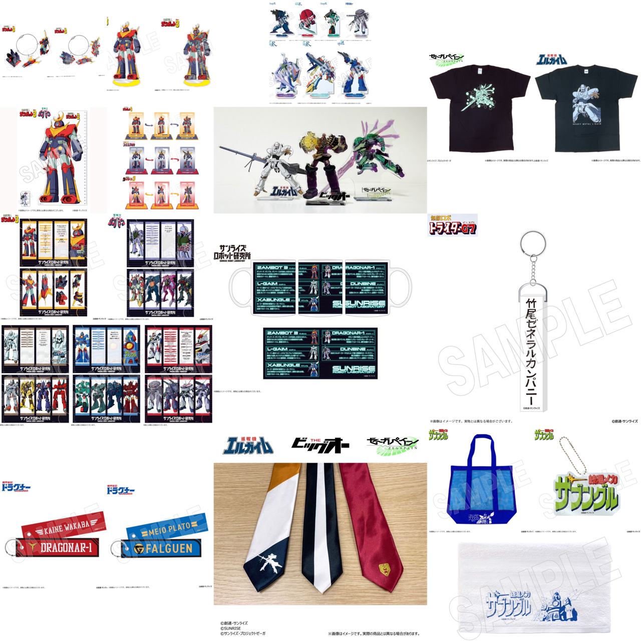 PRE-ORDER : Sunrise World Robot Laboratory