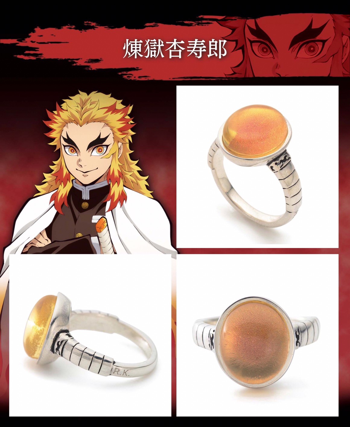 PRE-ORDER : Demon Slayer: Kimetsu no Yaiba Eye Motif Ring