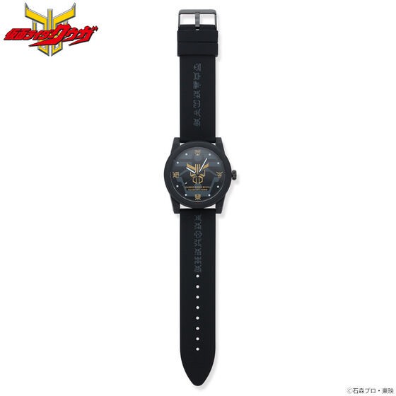 PRE-ORDER : Kamen Rider Kuuga Watch