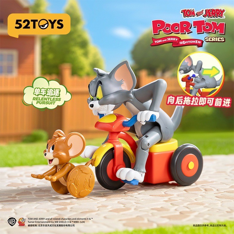 โมเดล ได้ 1 ตัว | Tom & Jerry - Poor Tom Series by 52Toys