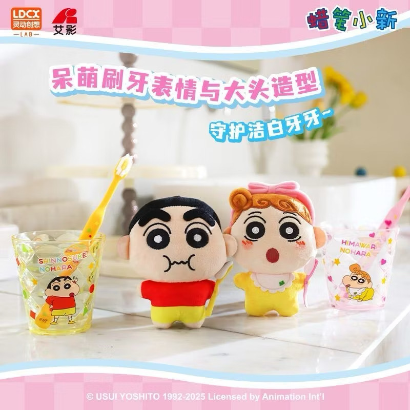 ตุ๊กตาพวงกุญแจ Crayon Shinchan - Wayaya Plush Keychain & Toothbrush & Glass Series by LDCX
