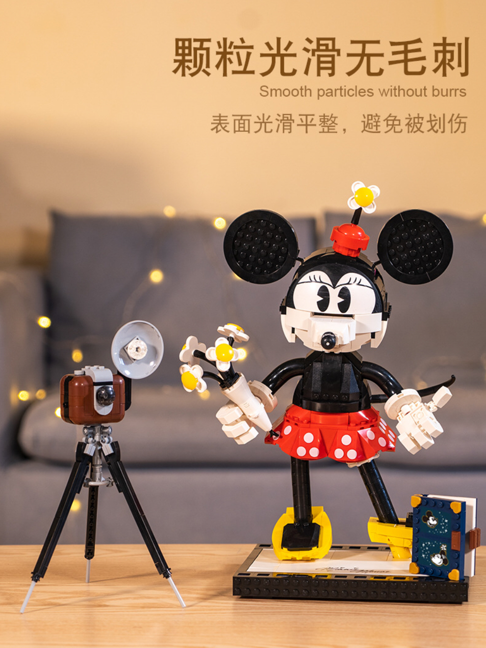 66009 Disney Studio 1739pcs