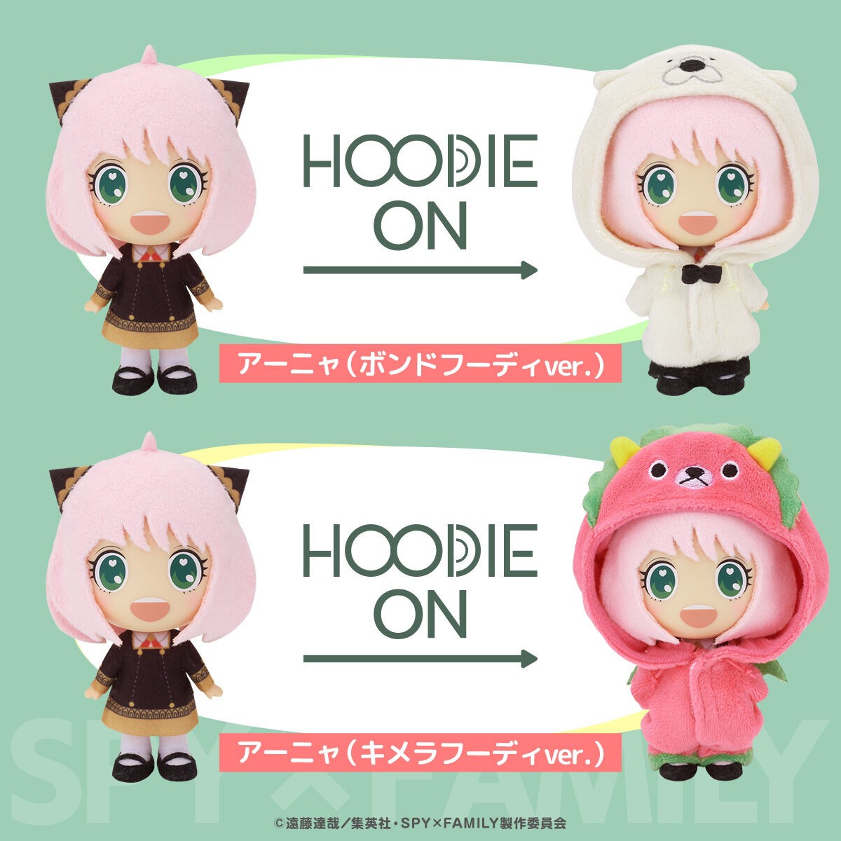 PRE-ORDER : SPY x FAMILY HOODIEFiGU Anya (Bond Hoodie/Chimera Hoodie)