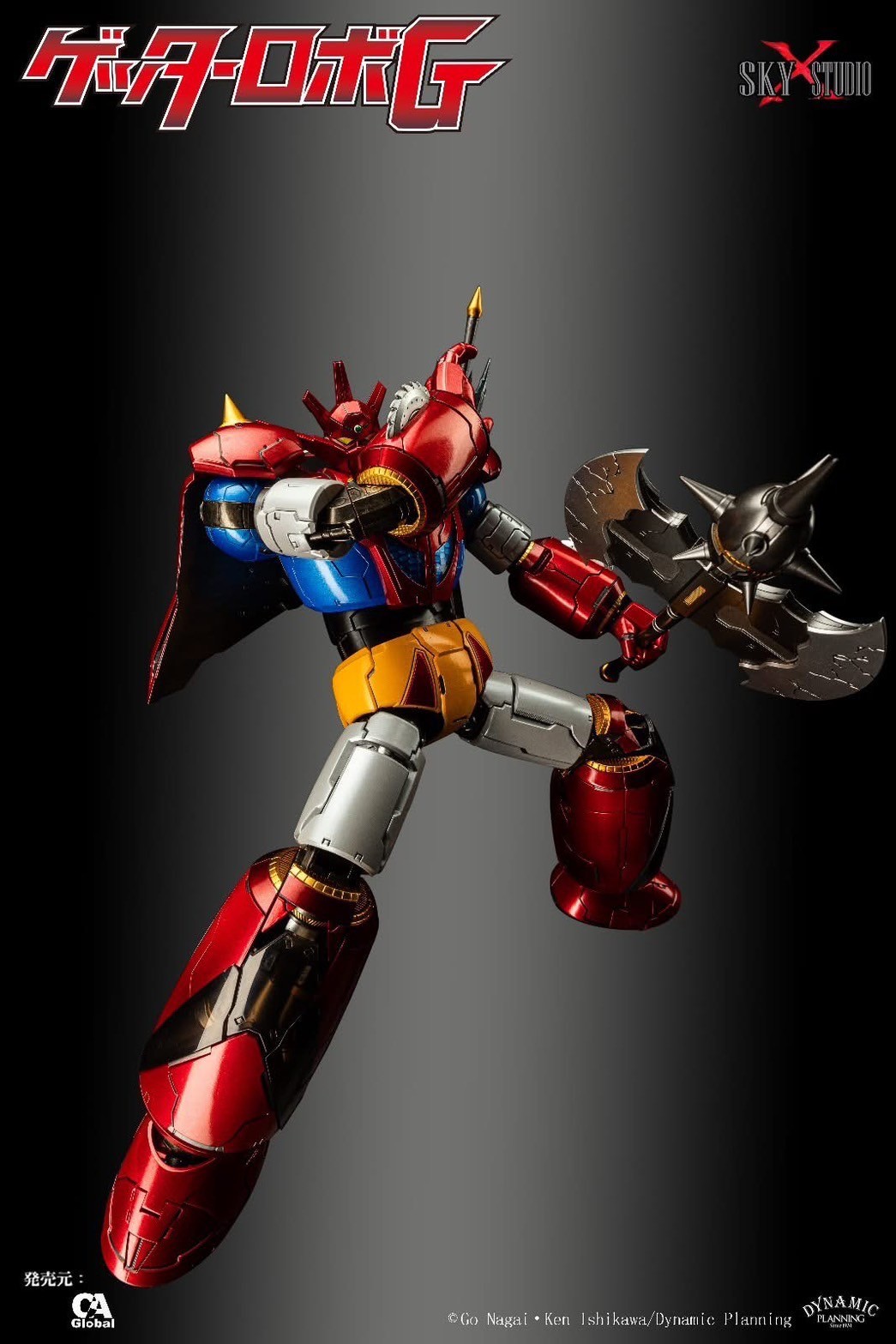 *Web Exclusive Limited Edition with Bonus Parts* SXD-14 Getter Robo G by Sky X Studio