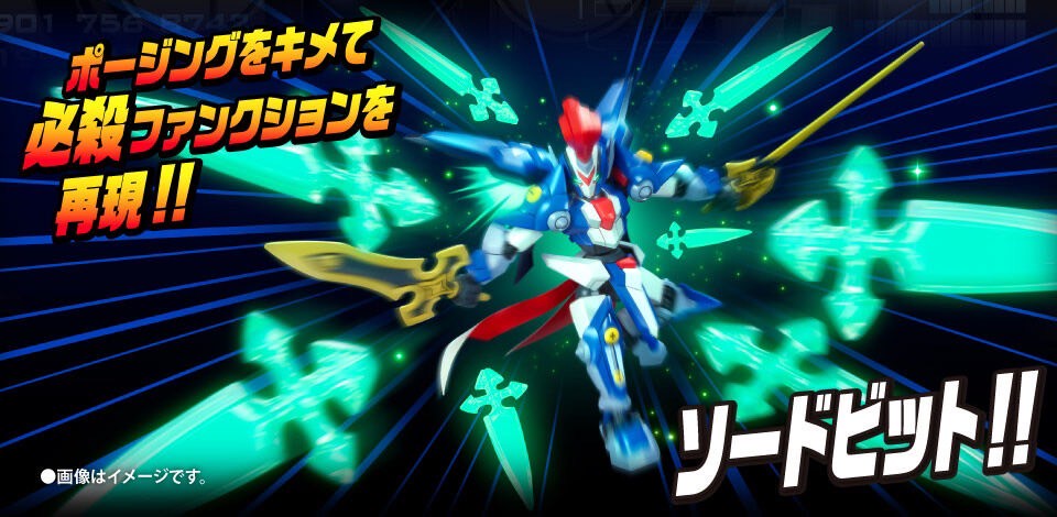PRE-ORDER : LBX Achilles D9 / Odin Mk-2