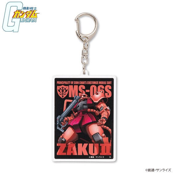 PRE-ORDER : Mobile Suit Gundam Mobile Suit Acrylic Charm