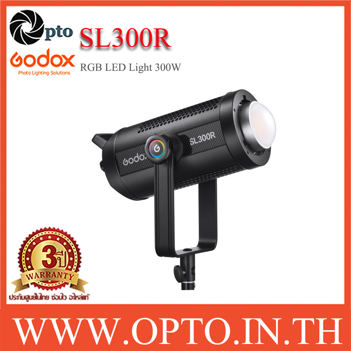 Godox SL300R RGB LED Light ไฟLEDสปอร์ตไลท์สำหรับวีดีโอ LED300W RGB