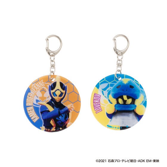 PRE-ORDER : Kamen Rider Soft Charm