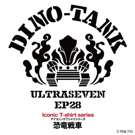 PRE-ORDER : Ultra Seven Iconic T-shirt Dinosaur Tank A TYPE