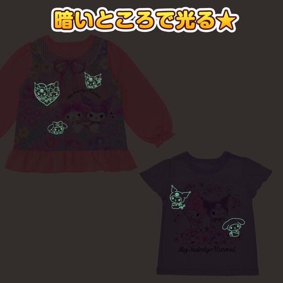 PRE-ORDER : Shine! 2TOPS Pajamas