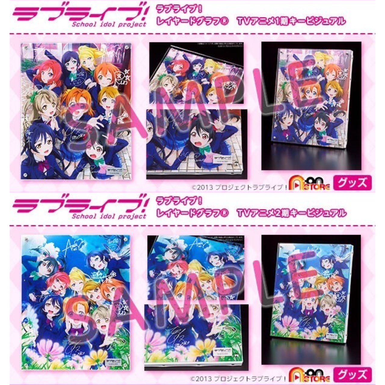 PRE-ORDER : Love Live! Layered Graph (R) TV Anime 1st/2nd Season Key Visual